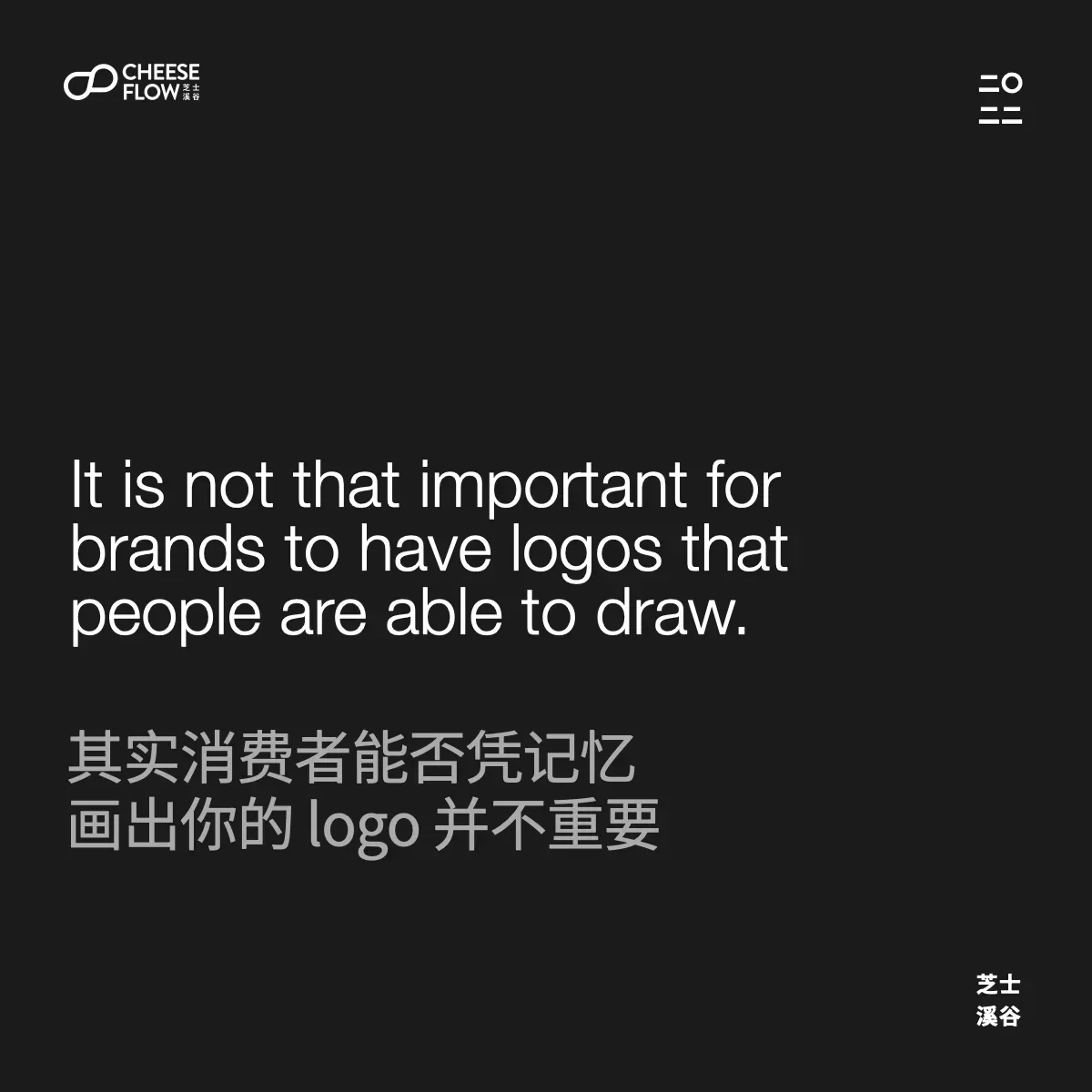 Brand Logo Recall 027