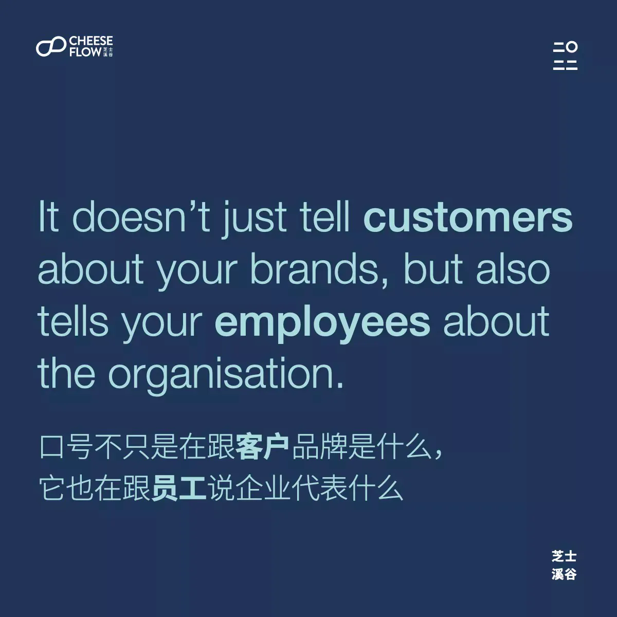 Brand Tagline Misconceptions 017