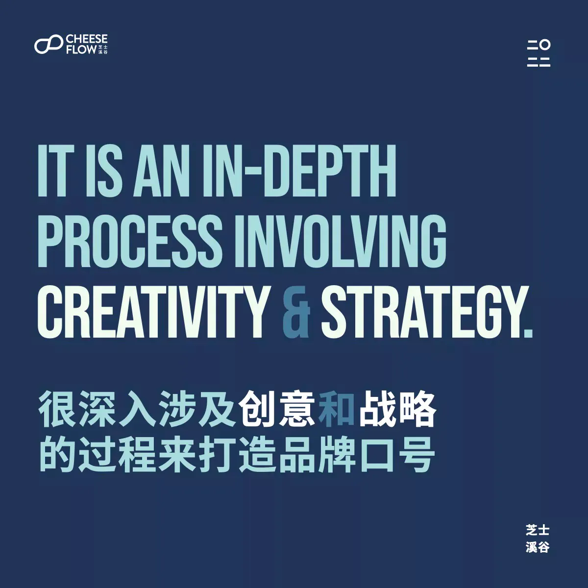 Brand Tagline Misconceptions 019