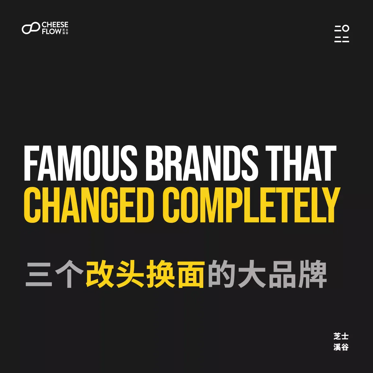 Evolution Of Famous Logos 011