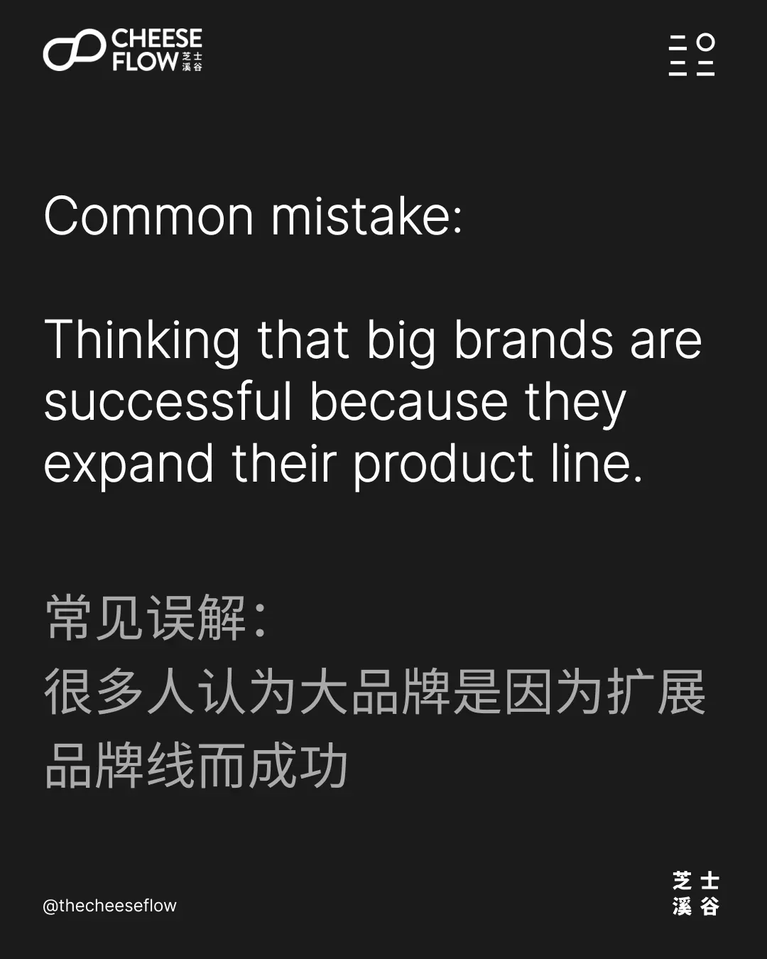 Secret Of Brand Power Part 2 14