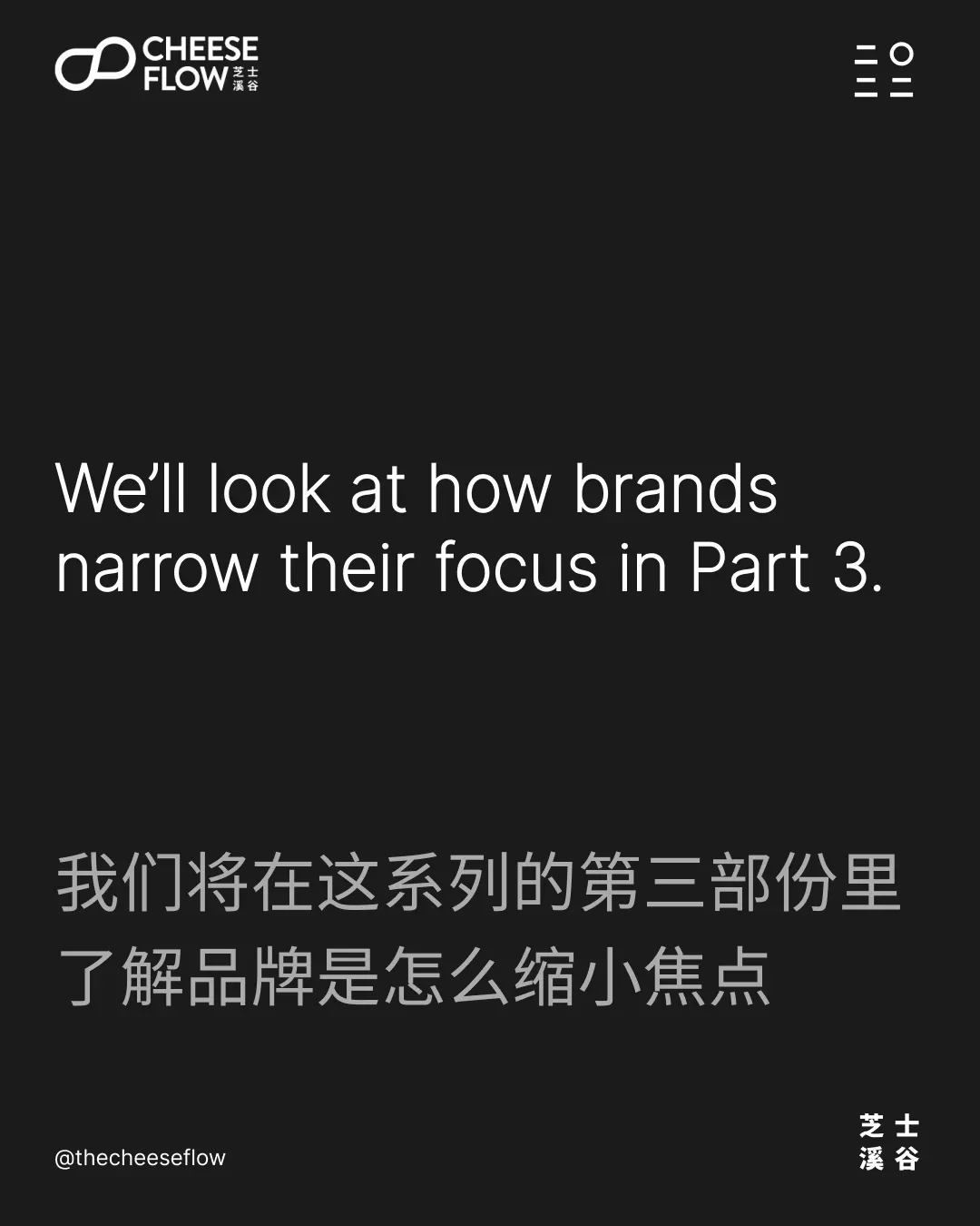 Secret Of Brand Power Part 2 19