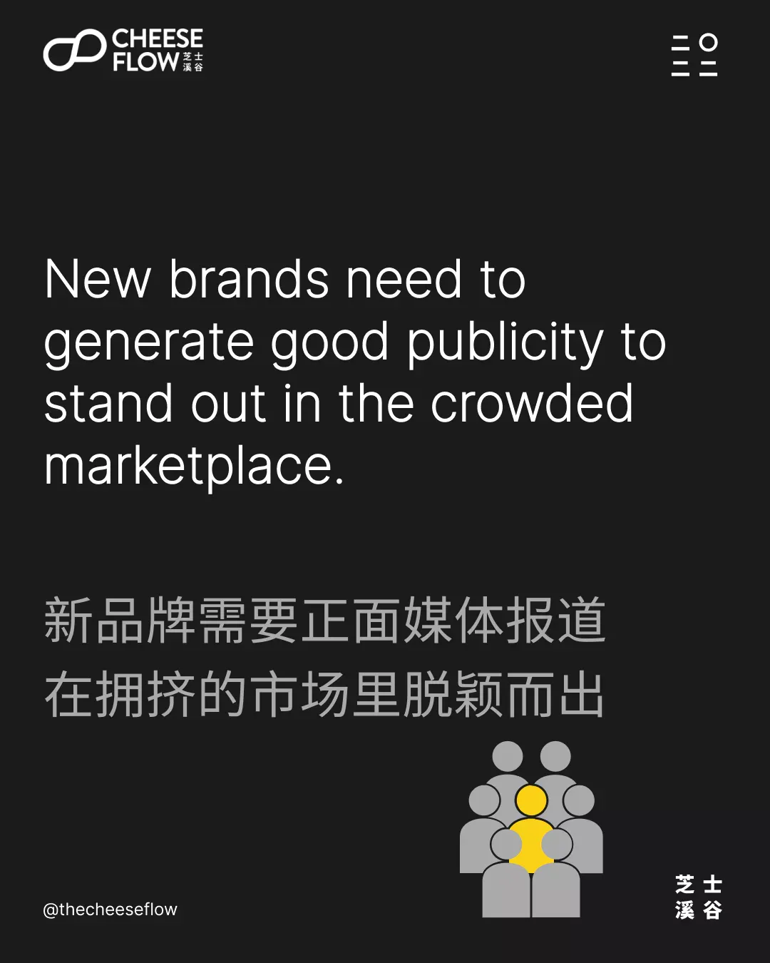 Secret Of Brand Power Part 3 15