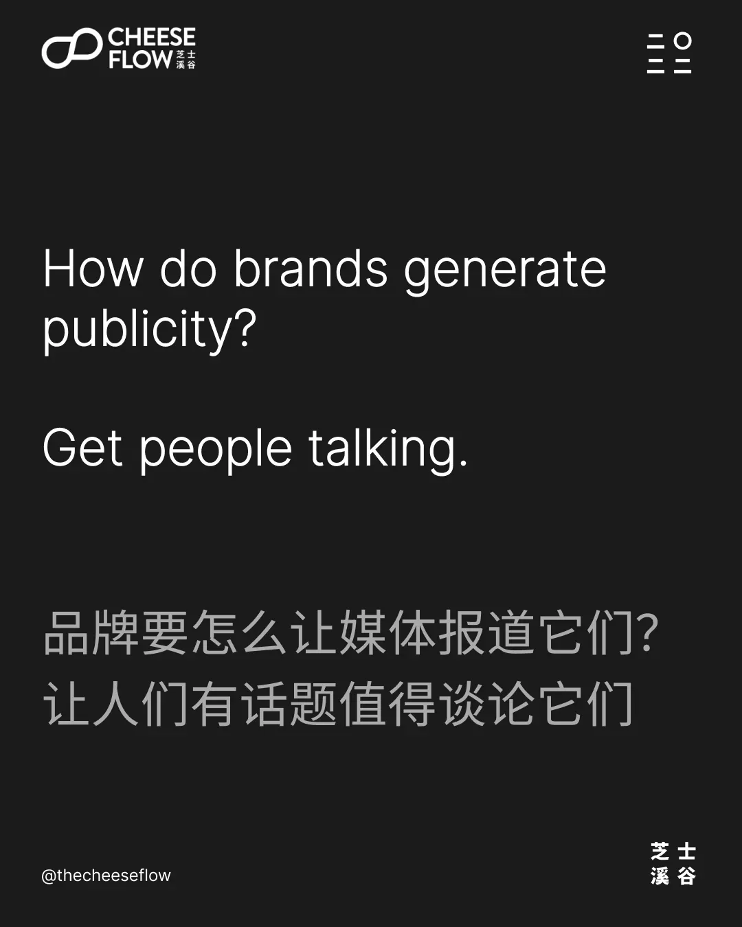 Secret Of Brand Power Part 3 16