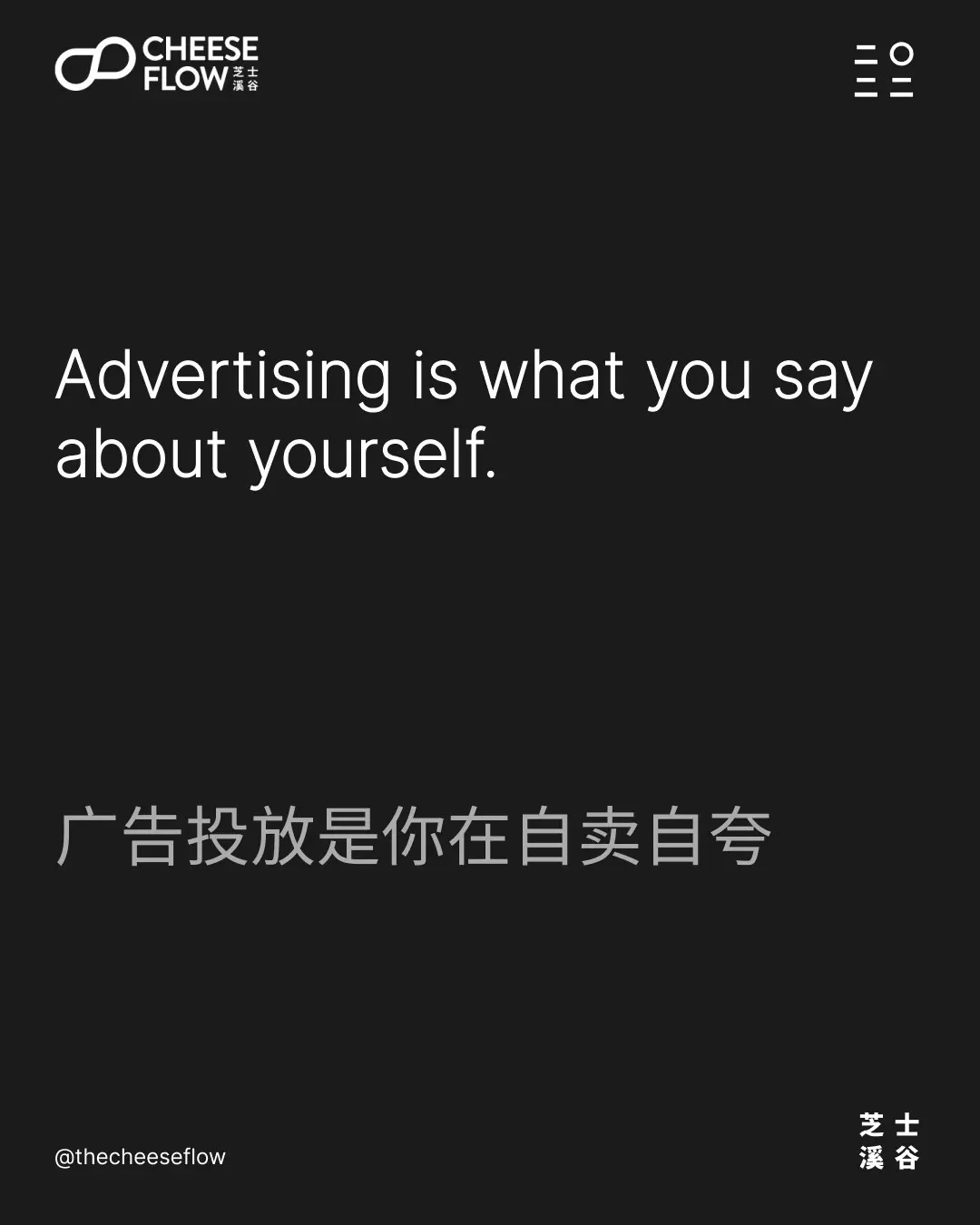 Secret Of Brand Power Part 3 18