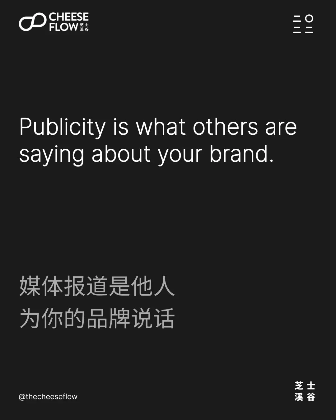 Secret Of Brand Power Part 3 19