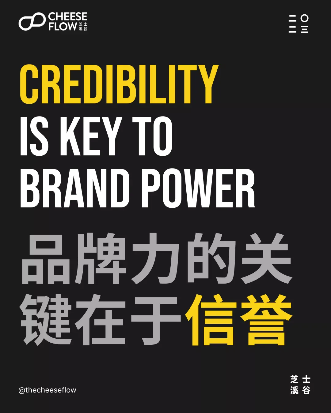 Secret-of-Brand-Power-Part-6-11