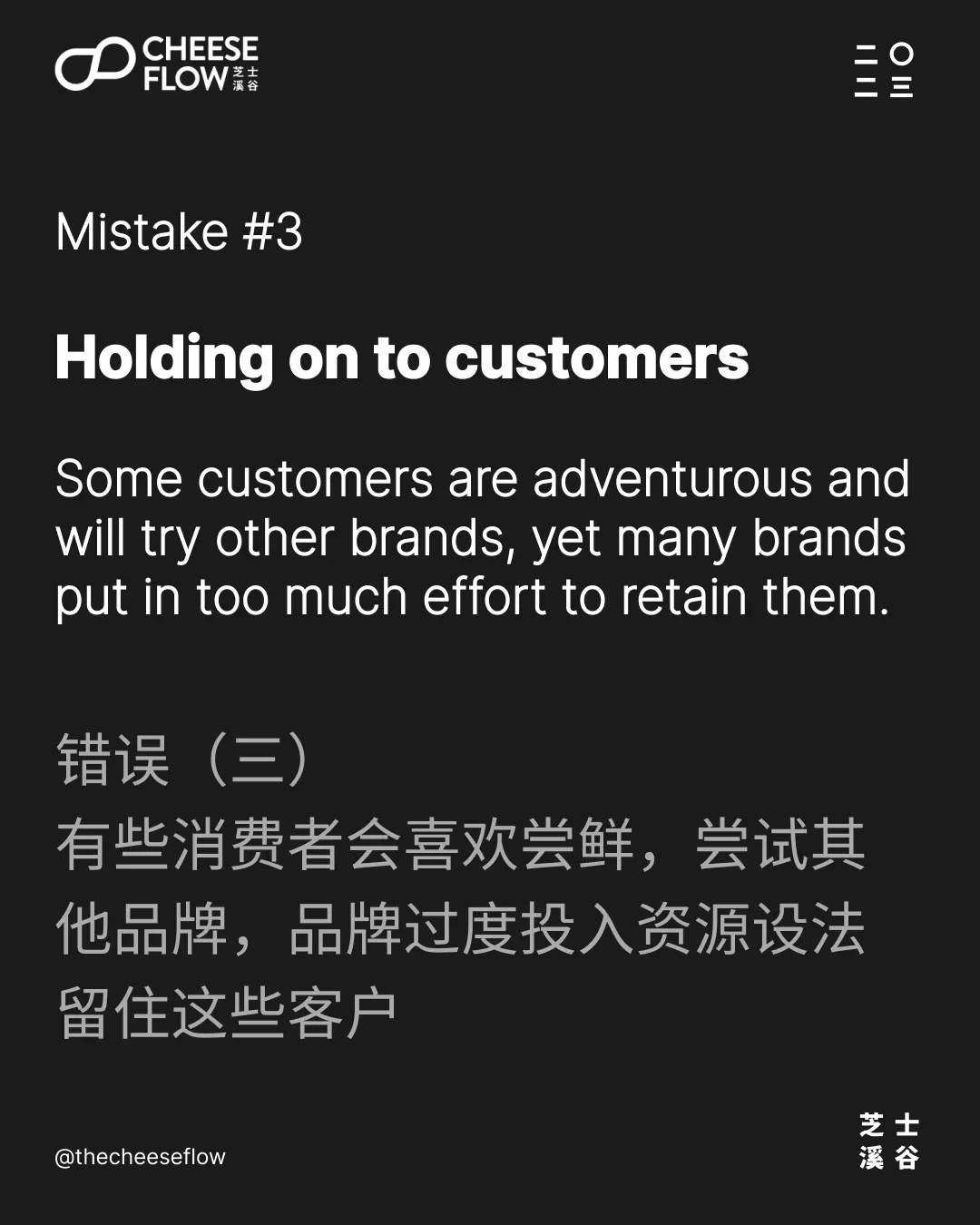 Secret Of Brand Power Part 6 – 18